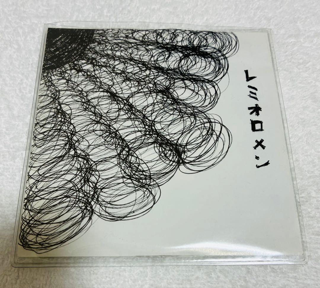 レミオロメン　希少 自主制作盤500枚限定