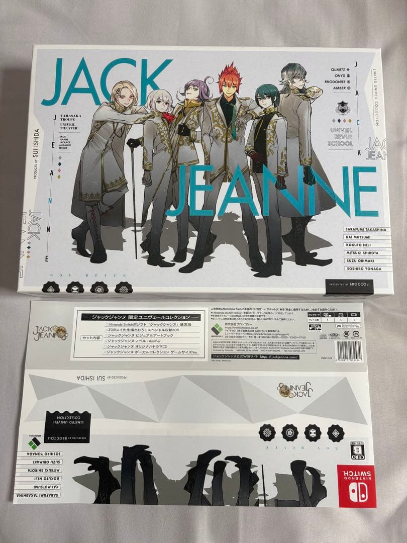 ジャックジャンヌ 限定ユニヴェールコレクション ソフト付き