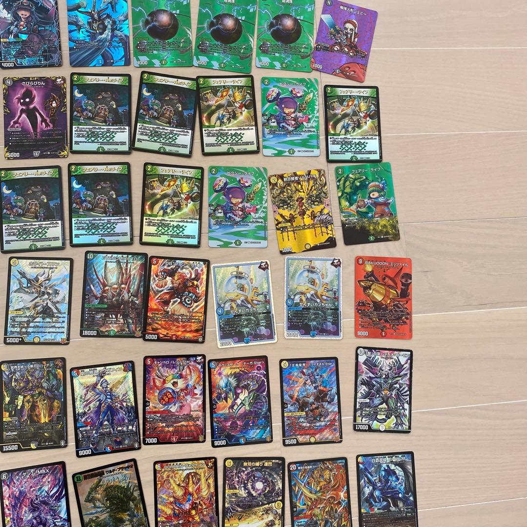 デュエルマスターズ引退品セット③