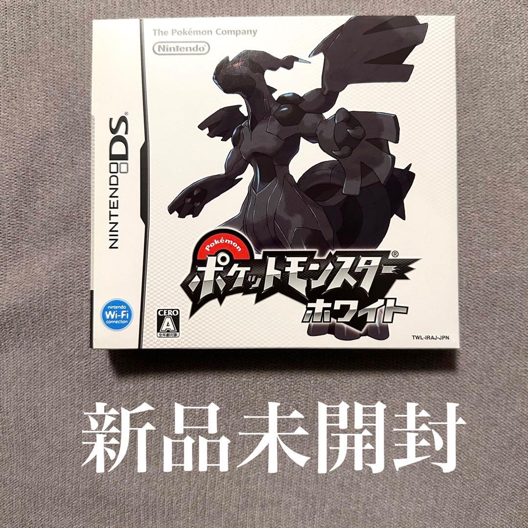 【新品未開封】ポケットモンスター ホワイト