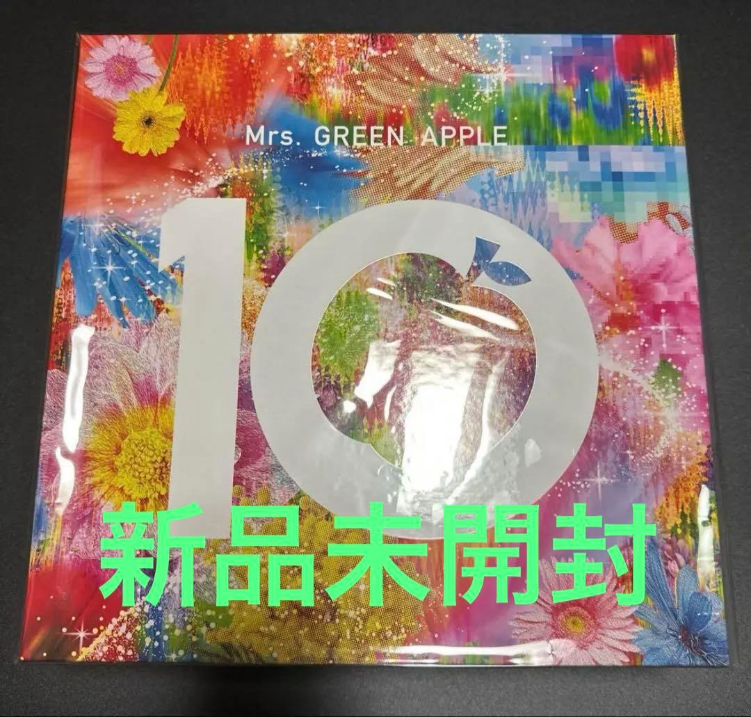 新品未開封　Mrs. GREEN APPLE 10 コンプリートBOX 非売品付