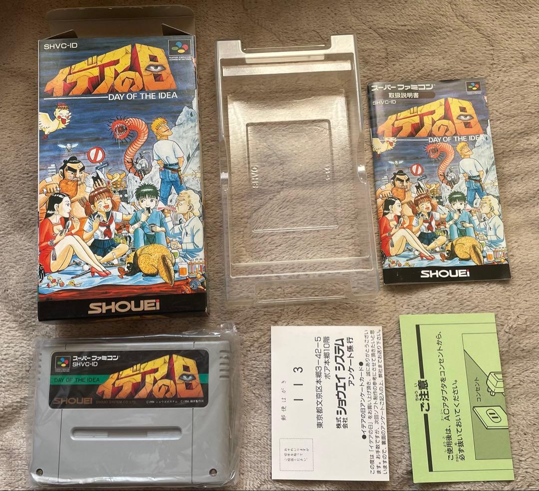 スーパーファミコン イデアの日