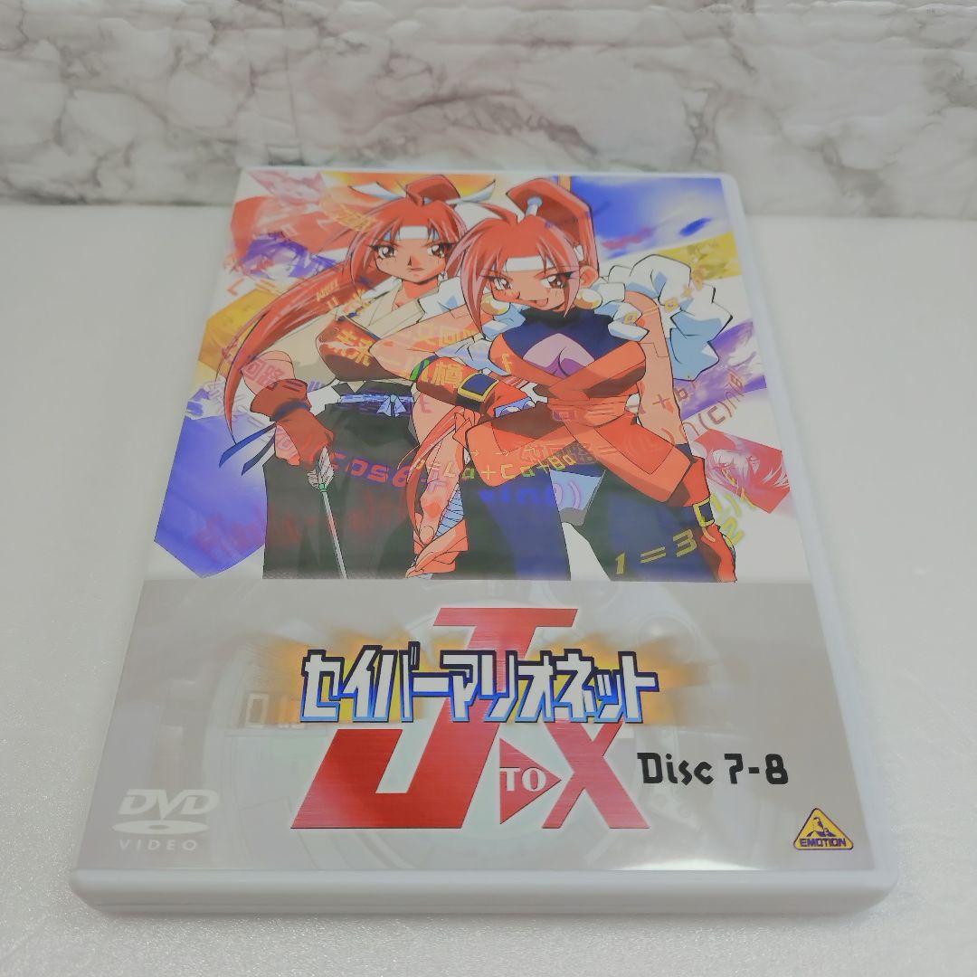 【美品】セイバーマリオネットJtoX DVD-BOX〈8枚組〉