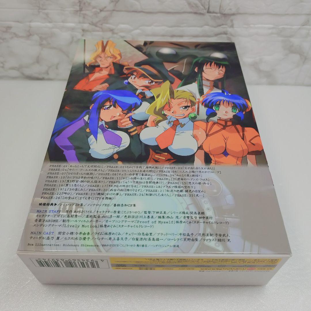 【美品】セイバーマリオネットJtoX DVD-BOX〈8枚組〉