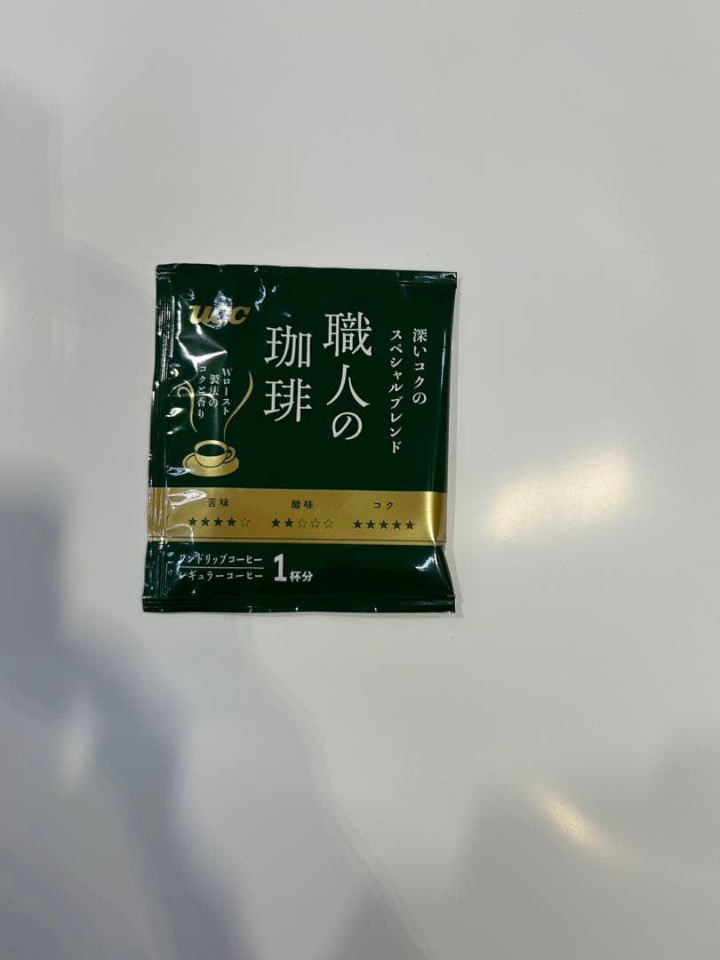 ジェシー　川崎市までの配達代込み　職人の珈琲 スペシャリティブレンド 1袋