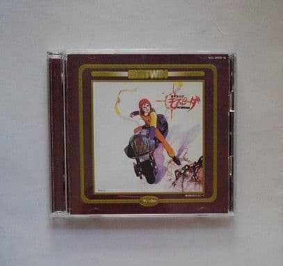 機甲創世記モスピーダ　CD 音楽篇 ライブ・アット・ピットイン 2枚組　サントラ