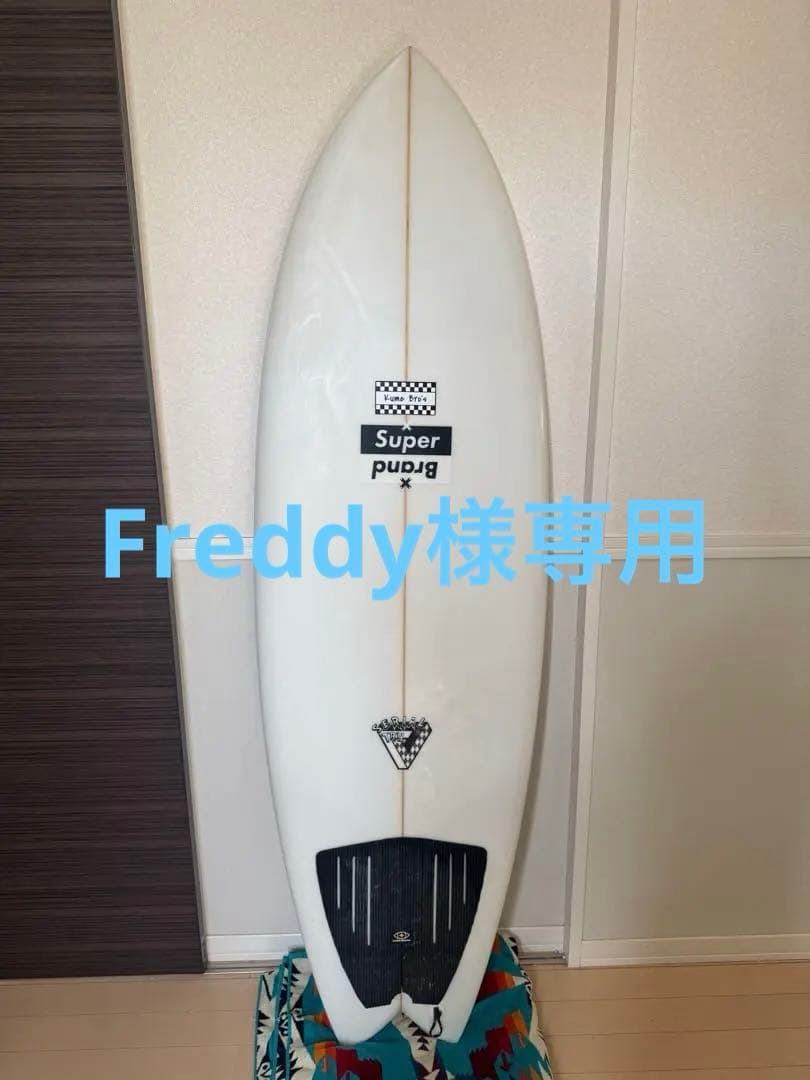 Freddy Super Brandシリアルトライ 5'6\