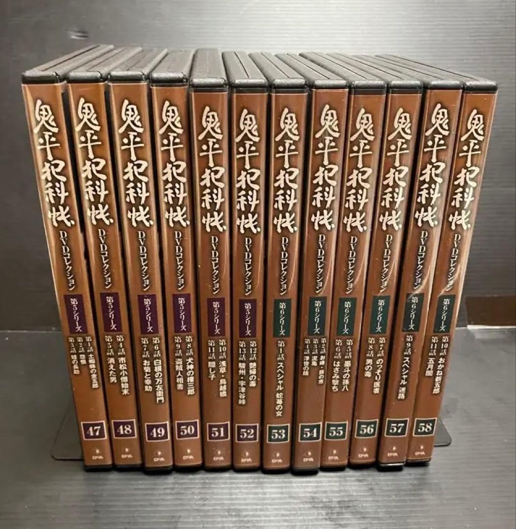 鬼平犯科帳　DVDコレクション　第5 第6 シリーズ　12巻セット　ディアゴス