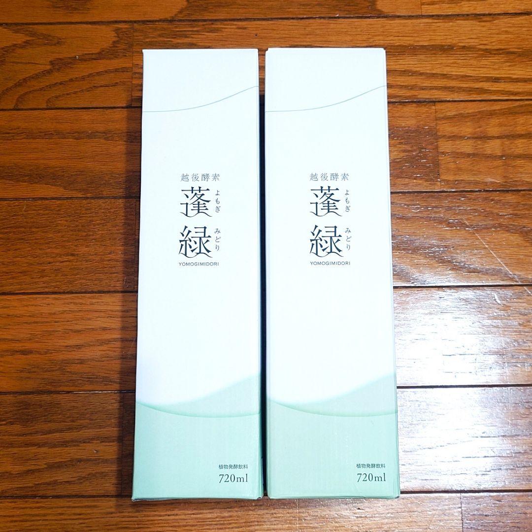 【越後酵素】蓬緑 720ml×2本【セール中】