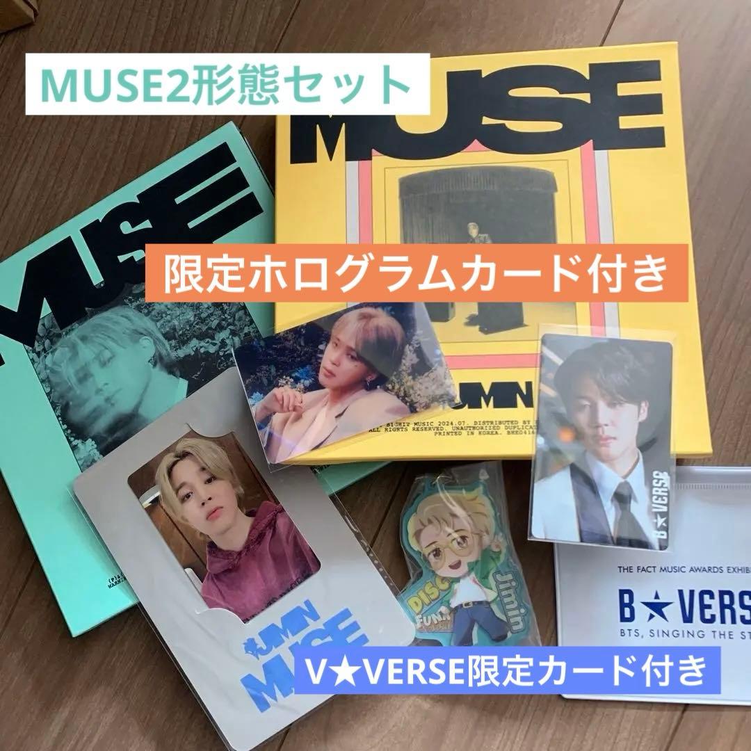 Jimin MUSE 2形態セット CD JPFCホログラムカード