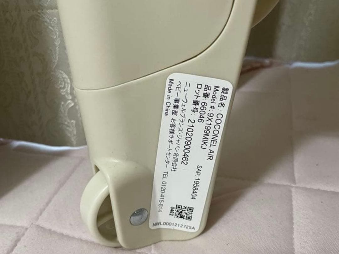 ベージュ メッシュ ベビーベッド 折りたたみ式