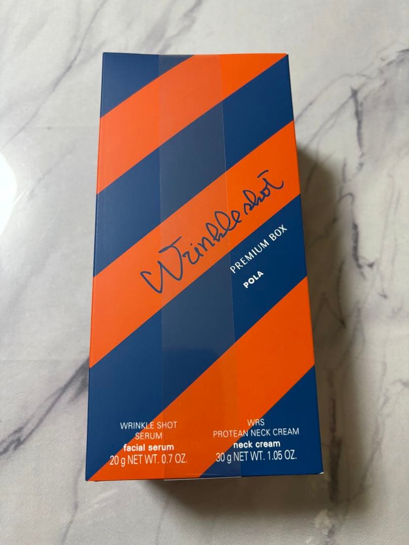 POLA リンクルショット プレミアムボックス