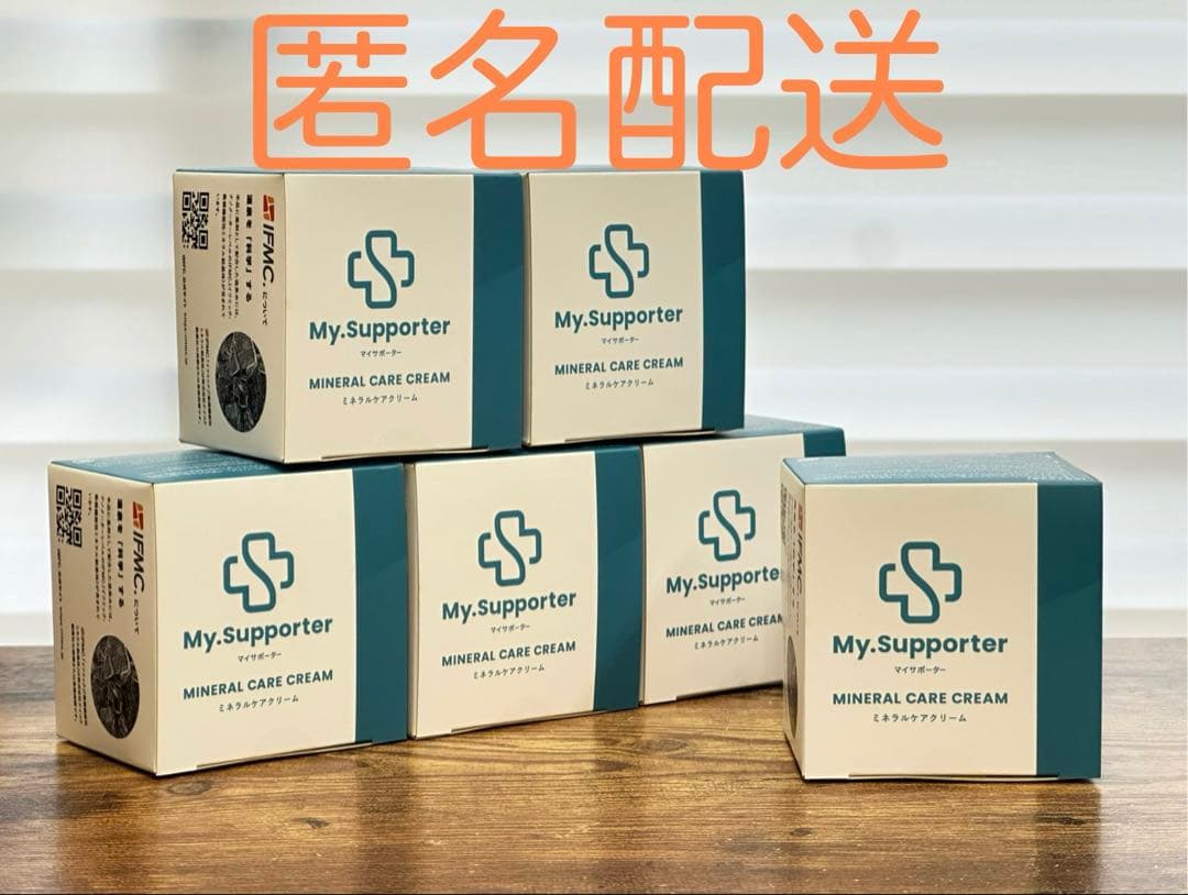 ミネラルケアクリーム 75g 6個