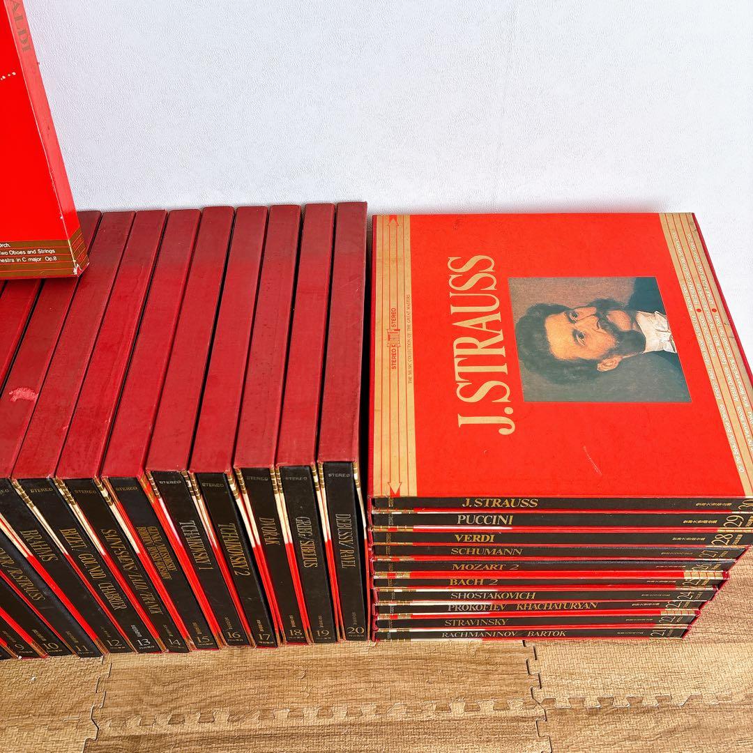 河出書房 世界大音楽全集 1巻〜30巻 レコード クラシック 協奏曲 交響曲