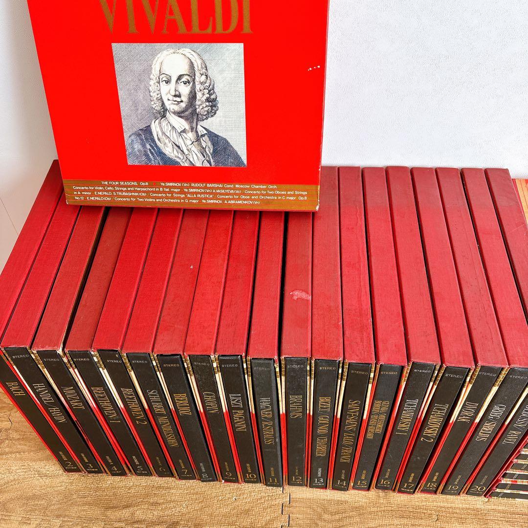 河出書房 世界大音楽全集 1巻〜30巻 レコード クラシック 協奏曲 交響曲