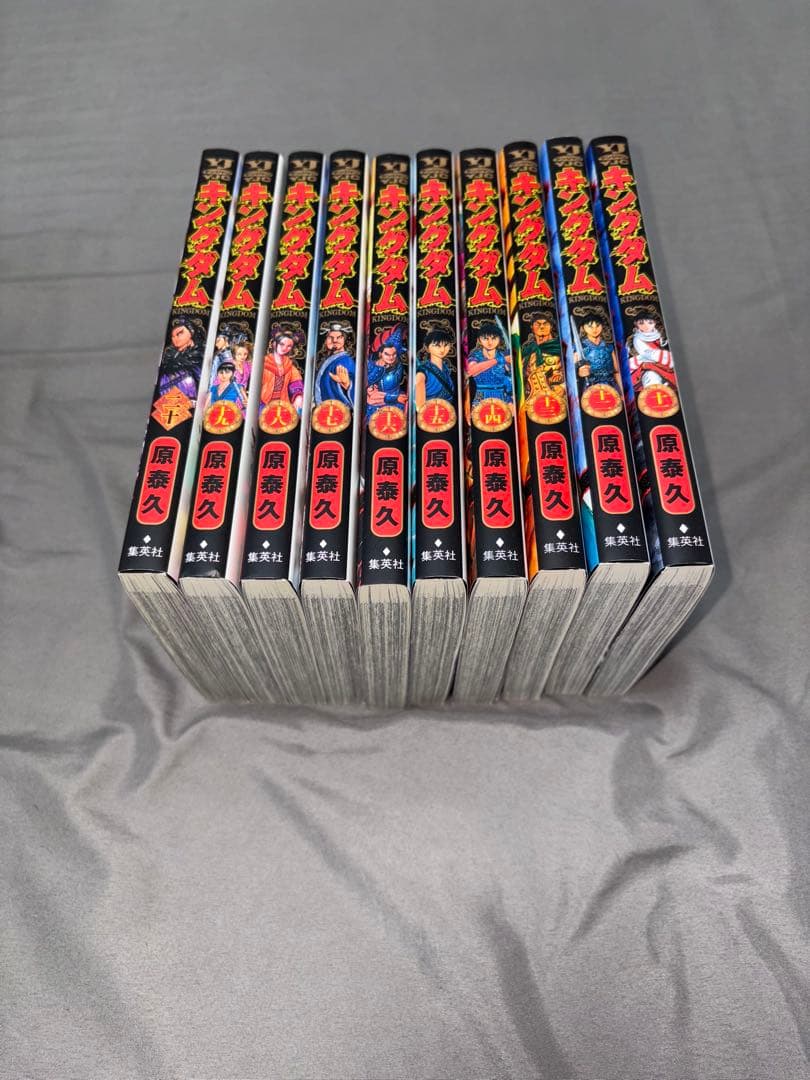 キングダム 全巻セット　1〜76巻