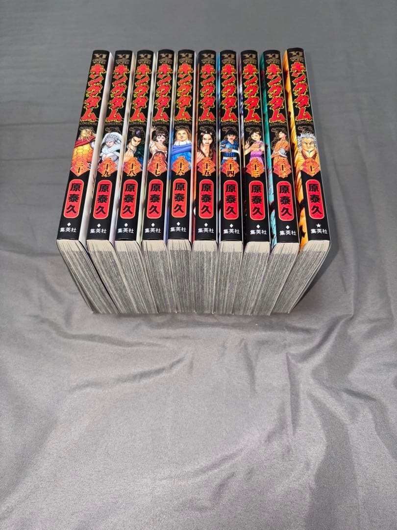 キングダム 全巻セット　1〜76巻