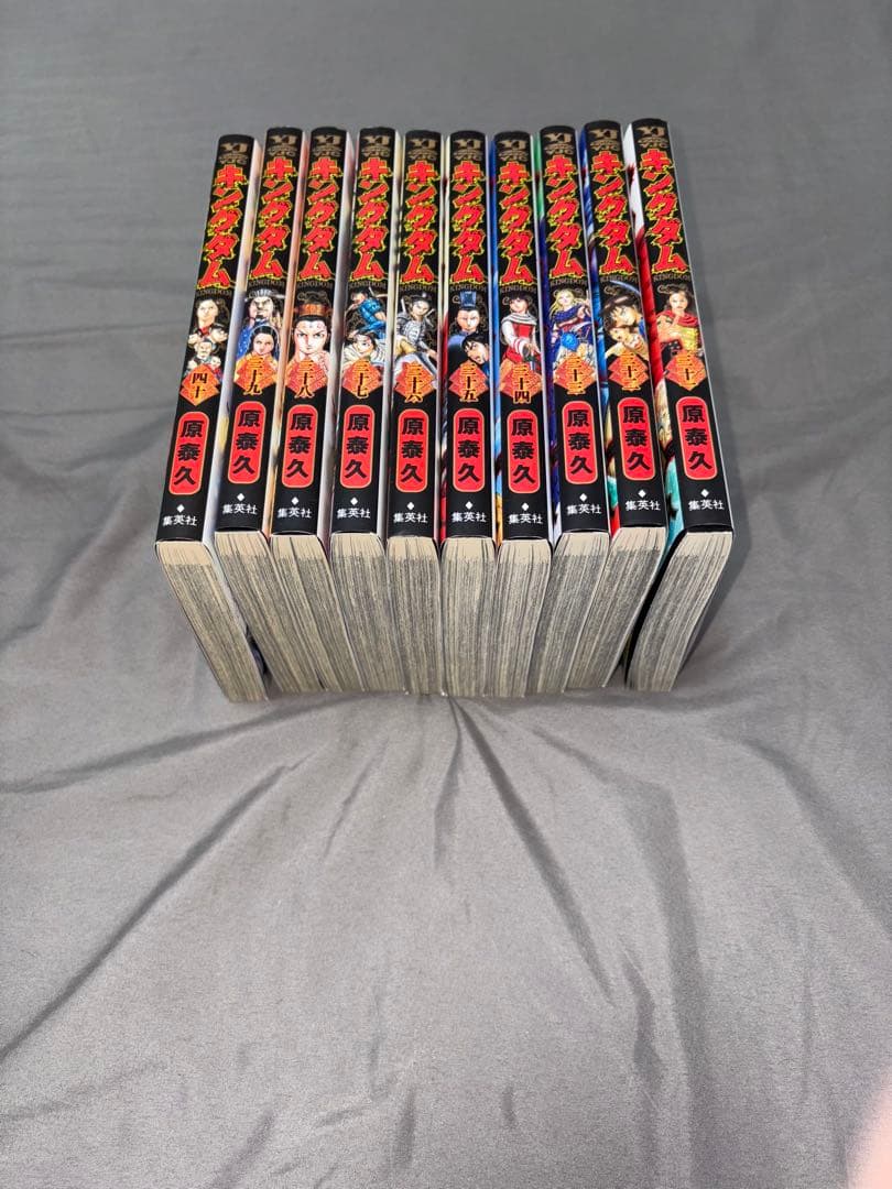 キングダム 全巻セット　1〜76巻