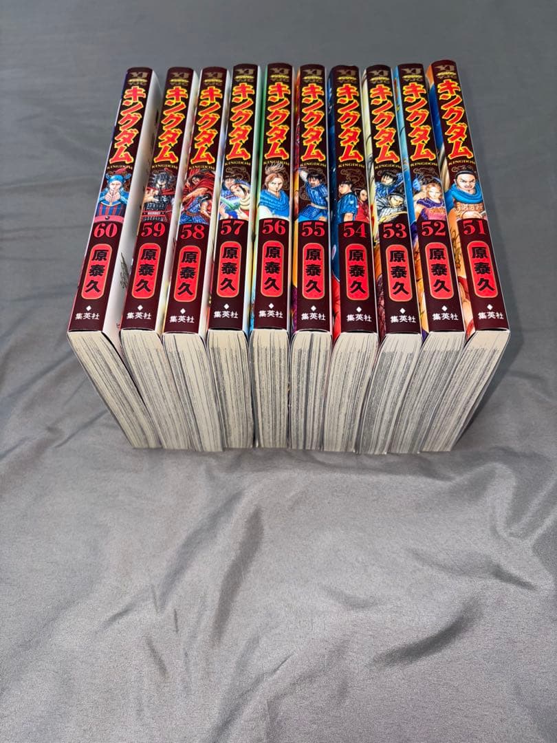 キングダム 全巻セット　1〜76巻