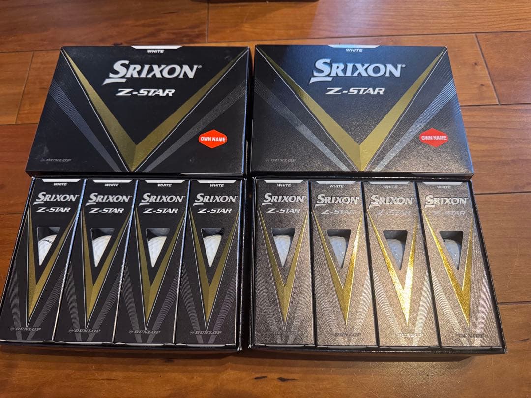 スリクソン　ゼットスター　オウンネーム　2箱セット