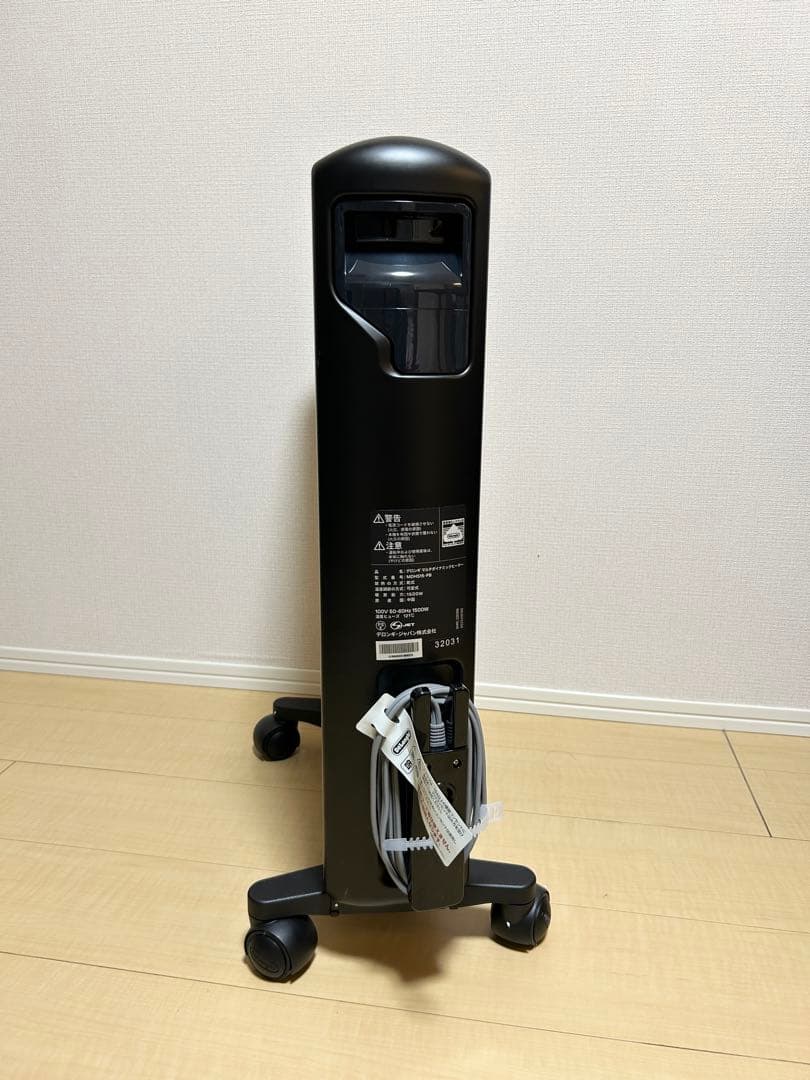 DeLonghi マルチダイナミックヒーター MDHS15-PB