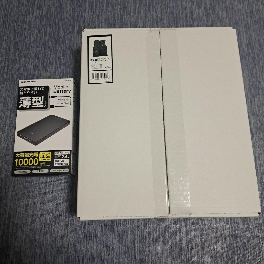 IZPV-SET II クールベスト ブラック L