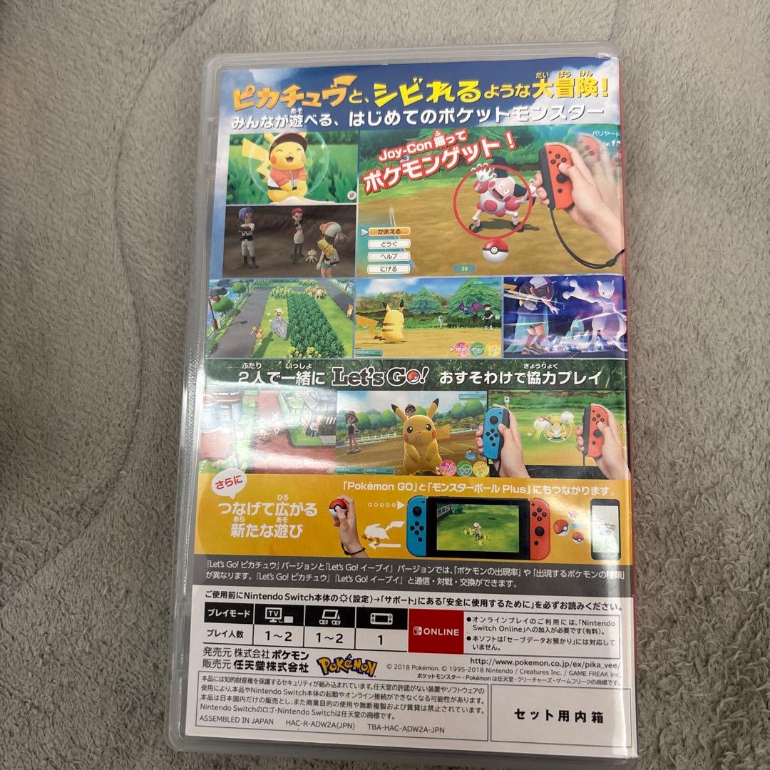 ポケットモンスターレッツゴーピカチュウ　モンスターボールplus