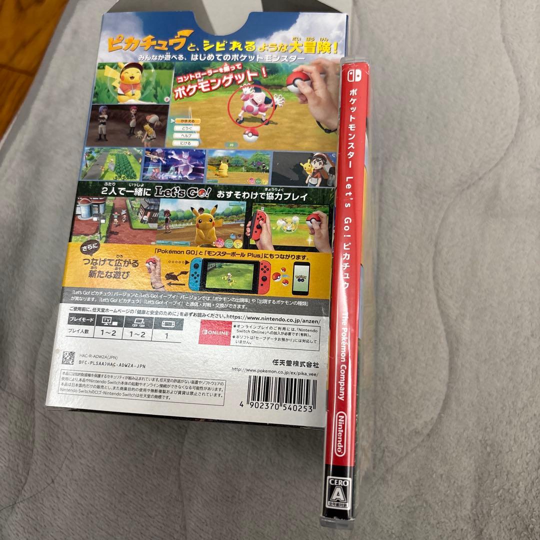 ポケットモンスターレッツゴーピカチュウ　モンスターボールplus