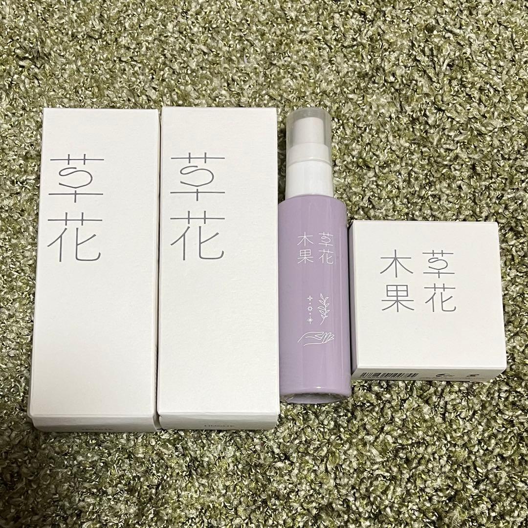 草花木果マスクジェルエンリッチ2本, うるおいバリアクリーム, ハンドウォッシュ