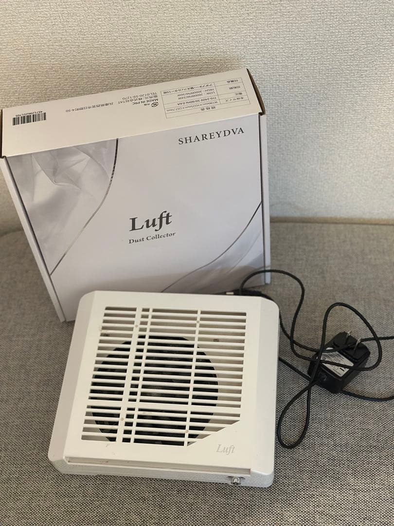 SHAREYDVA ダストコレクター　Luft /アダプタータイプ