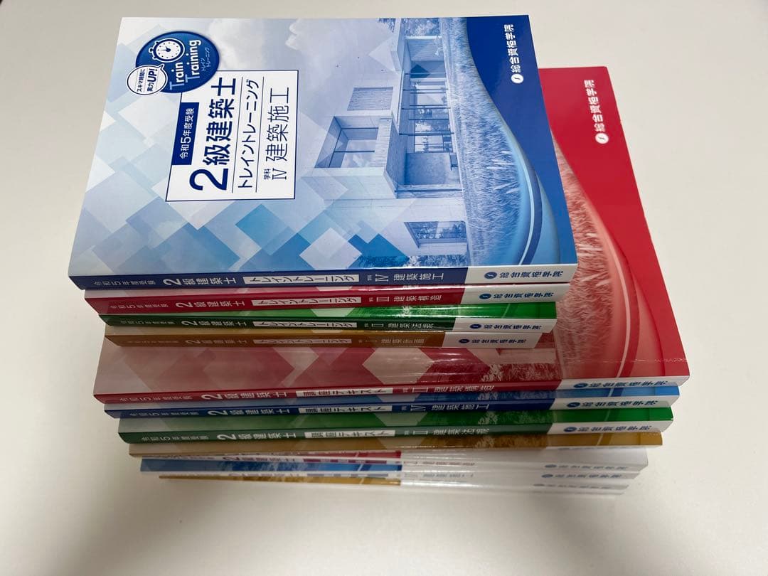 令和5年2023年　二級建築士問題集 テキスト