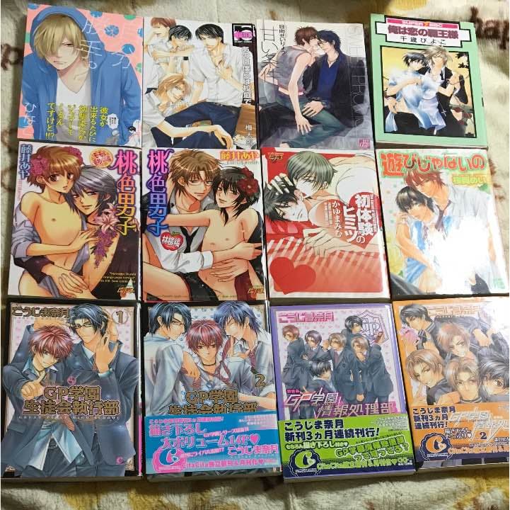 BLコミック・アンソロジー