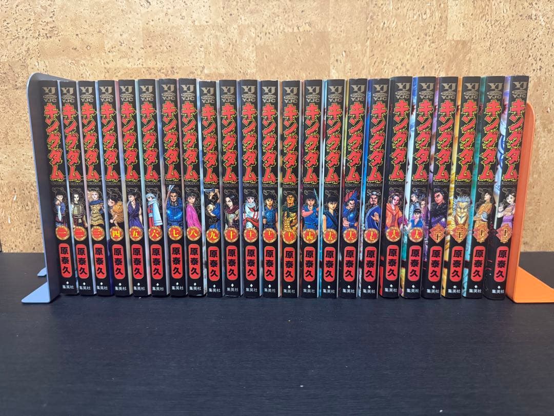 キングダム 全73巻セット