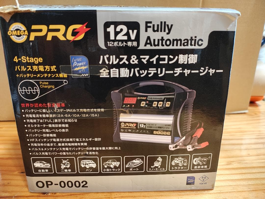OMEGA PRO OP-0002 マイコン制御12V バッテリーチャージャー