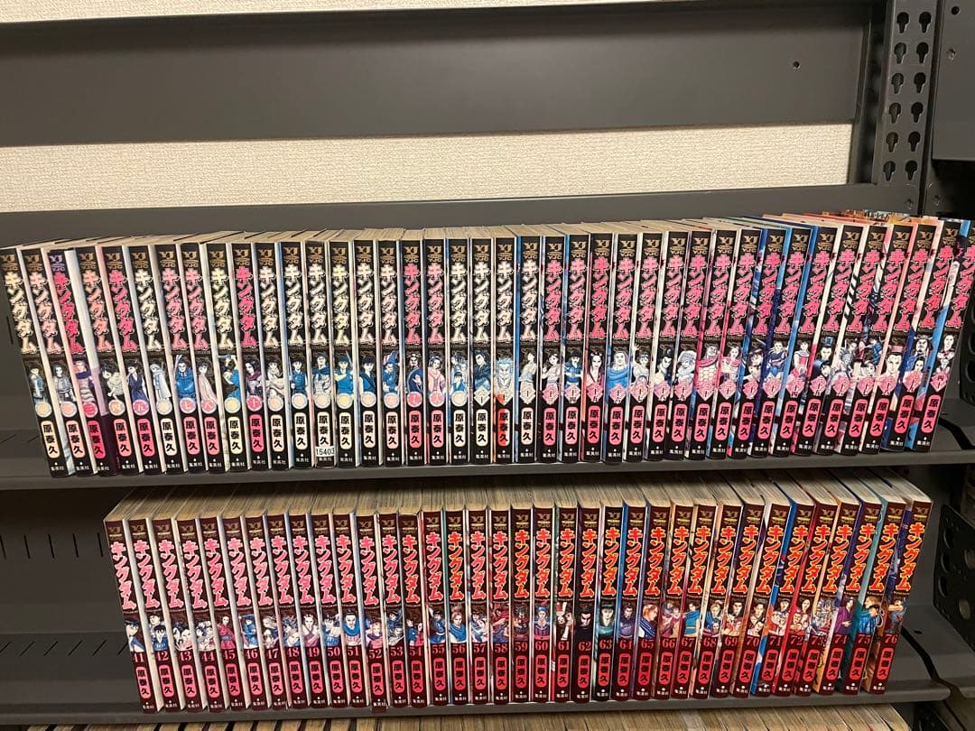 キングダム　全巻　1-76巻