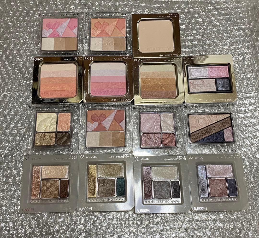 廃盤レア多数 コフレドール テスティモ まとめ売り アイシャドウ おしろい