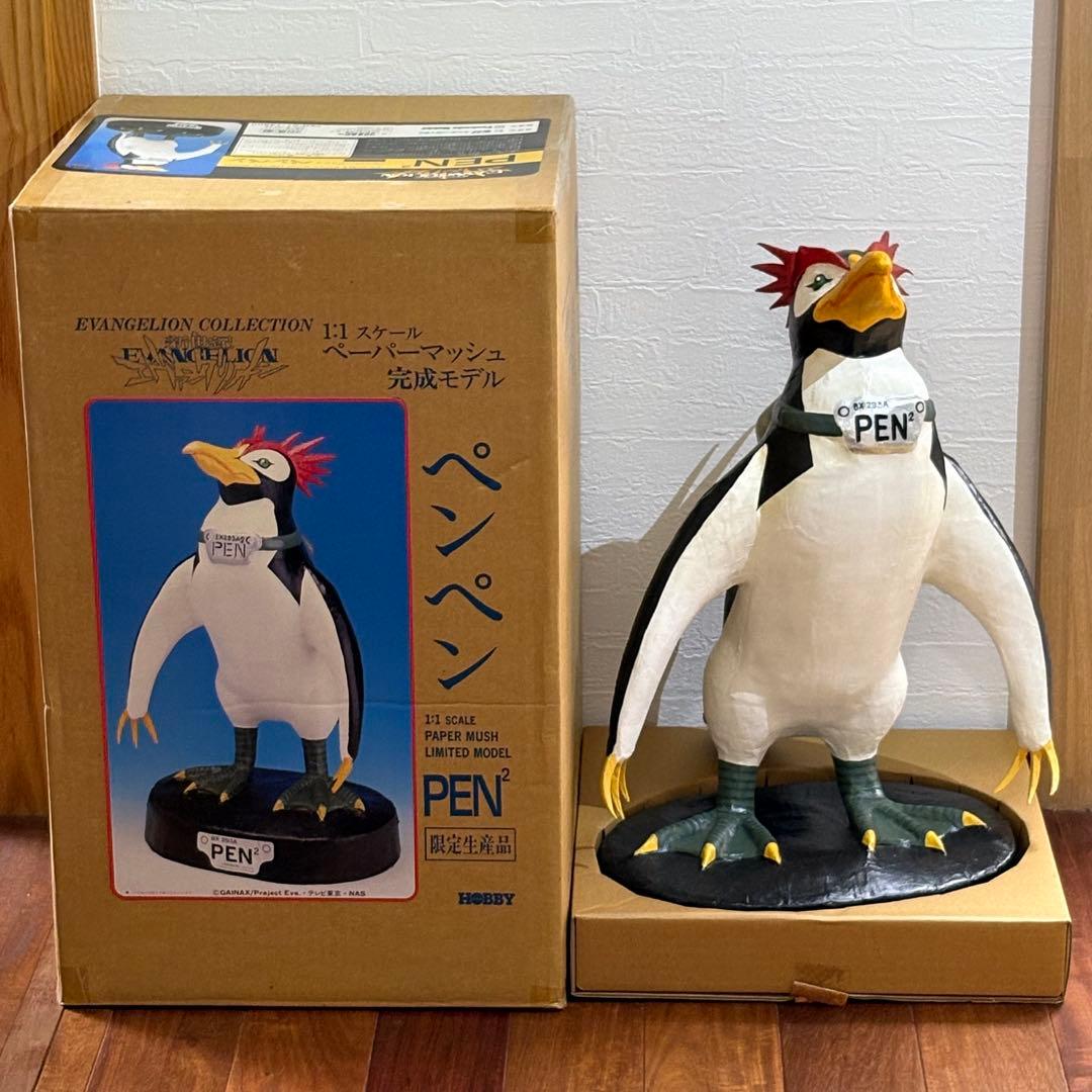 限定生産品 No.234 エヴァンゲリオン ペンペン 1:1スケール 等身大