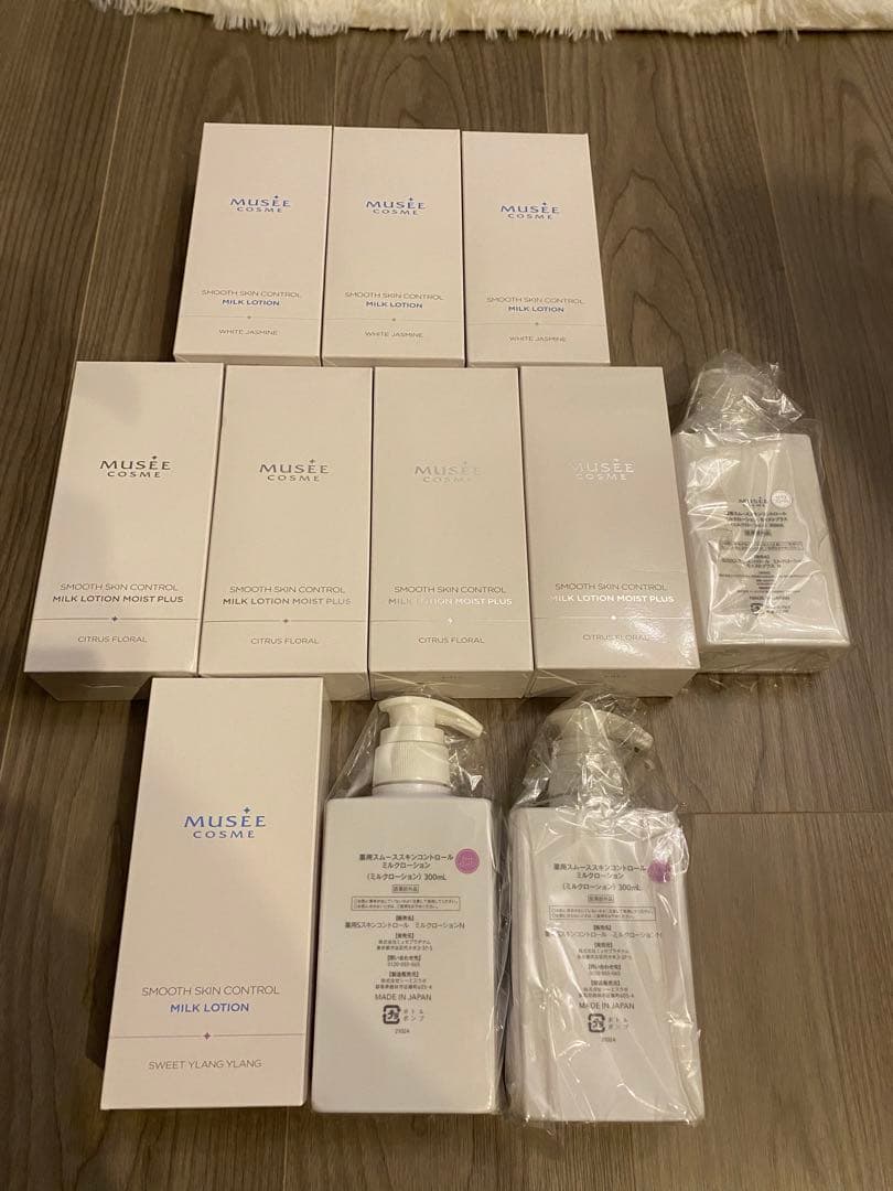 MUSÉE COSME ミュゼ ミルクローション 11本セット