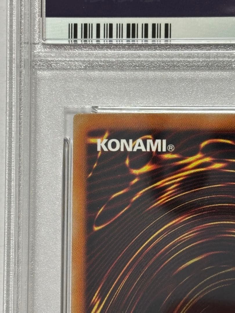 【PSA10】遊戯王 ヴァレルロードXドラゴン ホロ