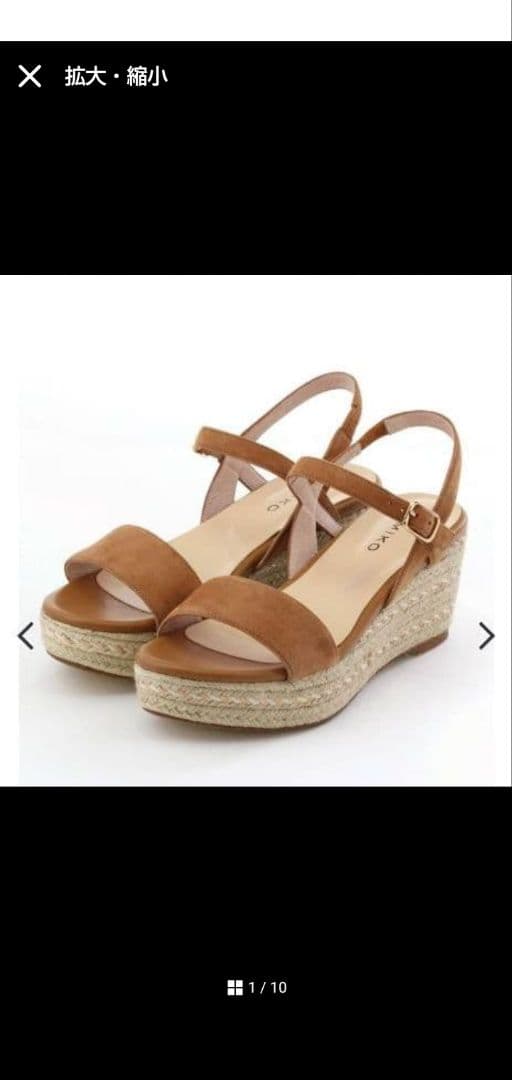 専用です　卑弥呼　サンダル　新品　24cm