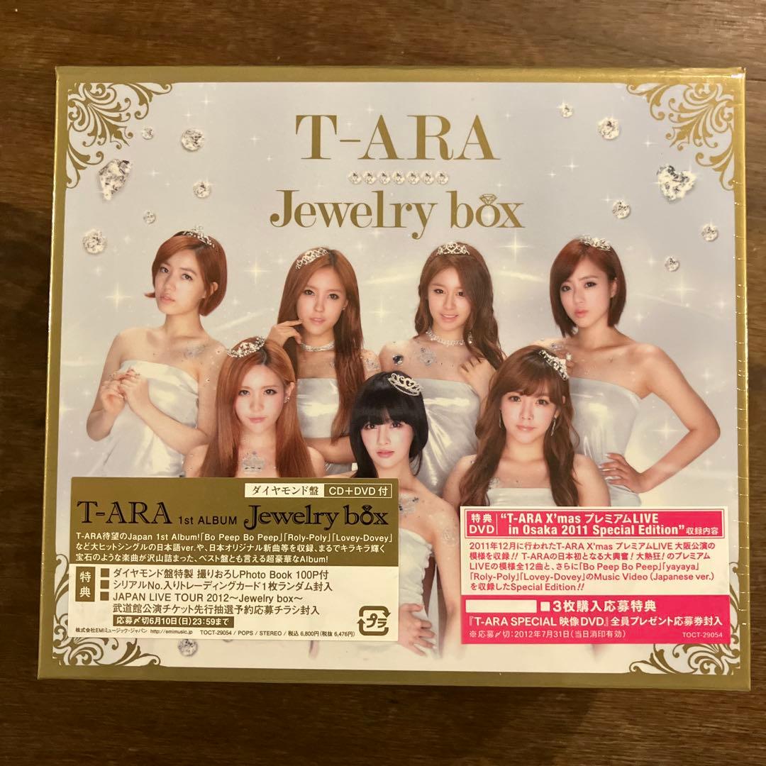T-ARA Jewelry box CD+DVD ダイヤモンド盤　新品未開封