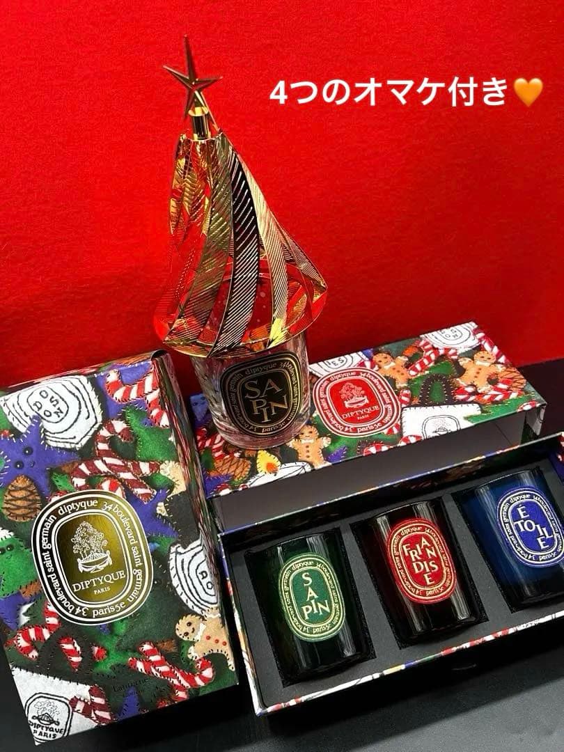 diptyque ❣️ホリデーセット