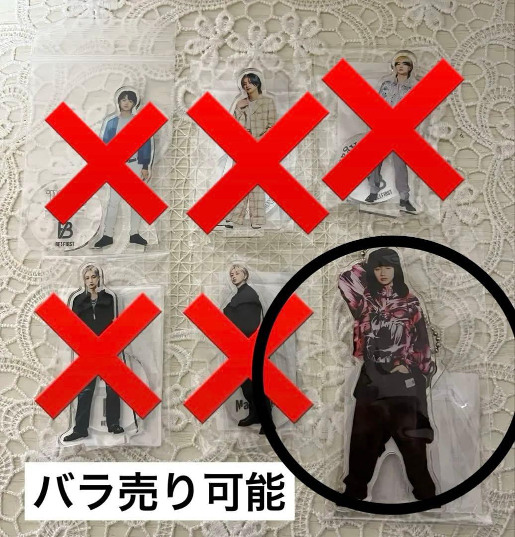 BE:FIRST JUNON アクスタ 4点