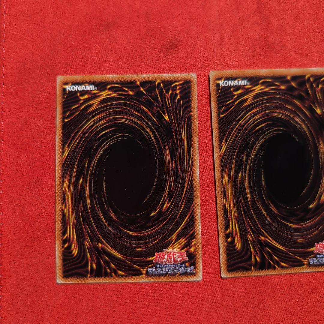 ヒスコレ御三家　遊戯王