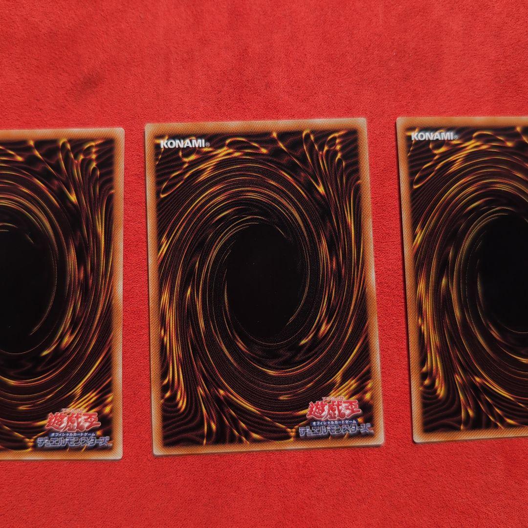 ヒスコレ御三家　遊戯王