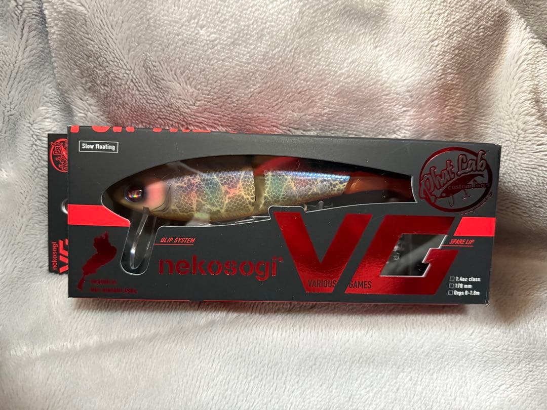 ネコソギVG nekosogi VG T-HASU オンライン限定レアカラー