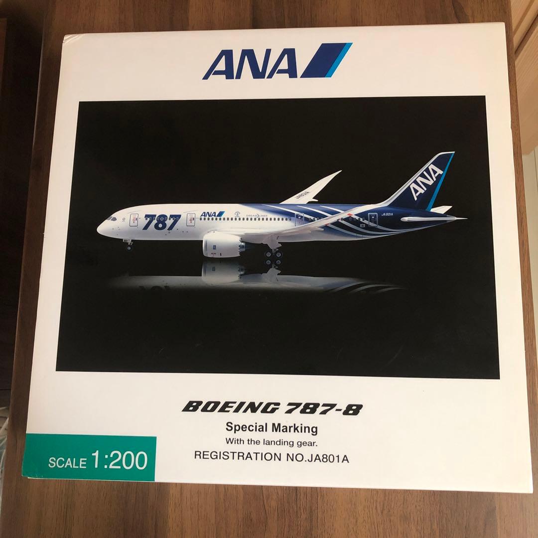 １／２００　ANAボーイング787-8(特別塗装)