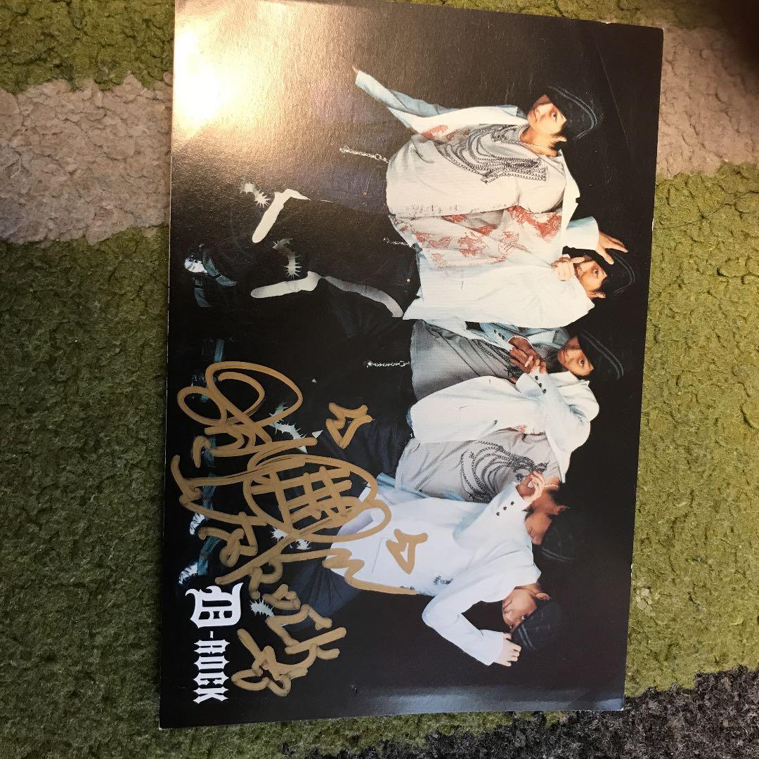 三浦大知　直筆サイン入りポストカード