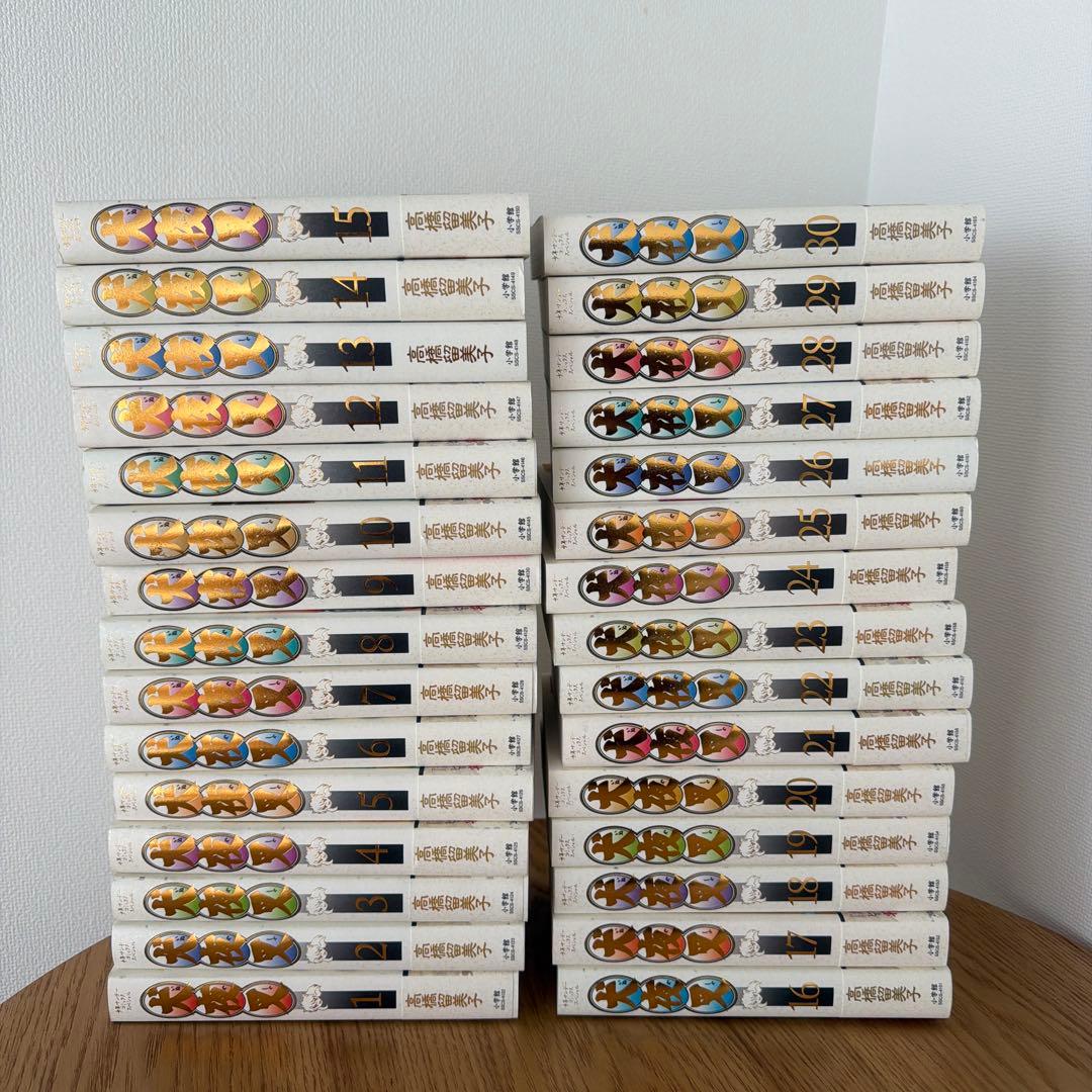 犬夜叉 ワイド版 全巻 高橋留美子