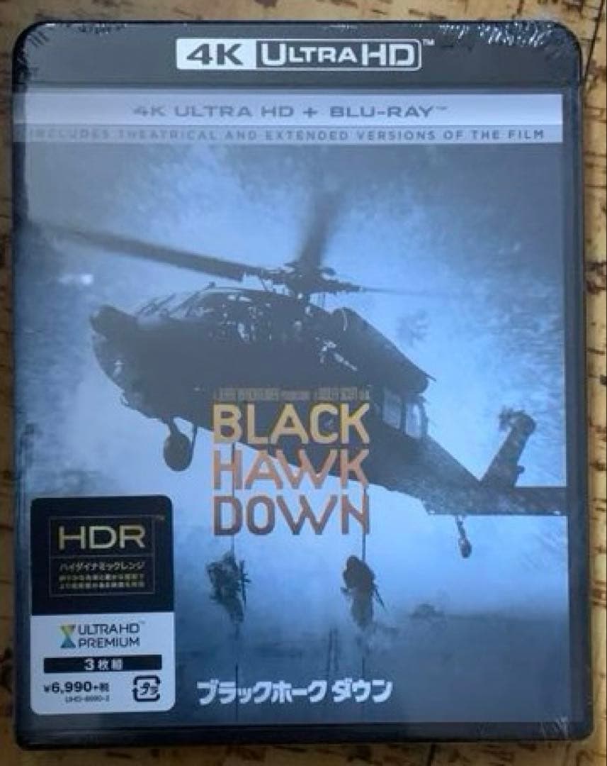 【未開封】ブラックホーク・ダウンTV吹替初収録特別版 4K UHD+ブルーレイ